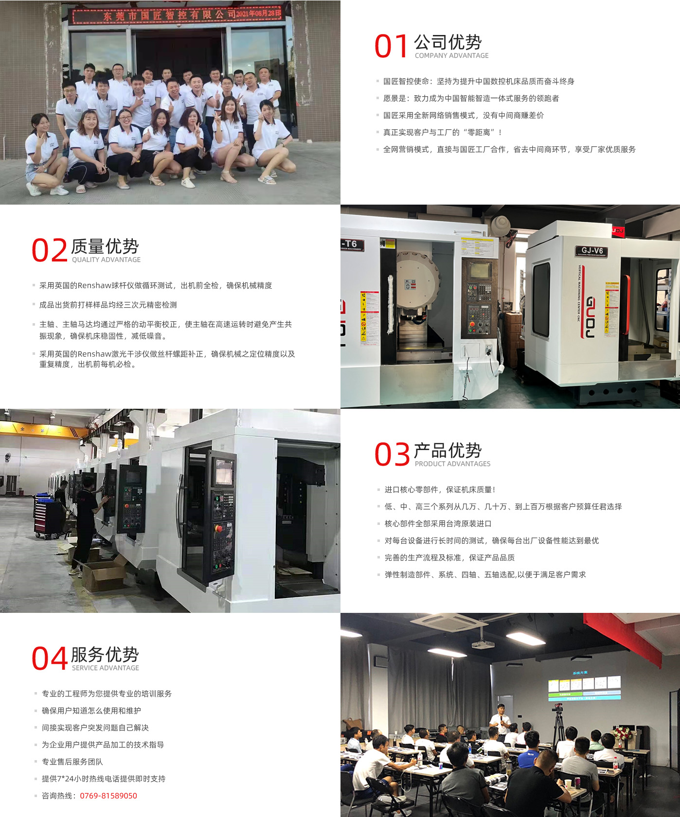 加工中心应用案例-钻攻机案例-雕铣机案例-数控机床厂